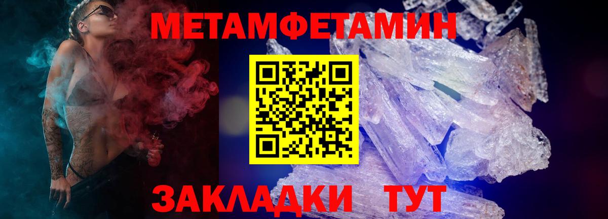 Амфетамин Луга