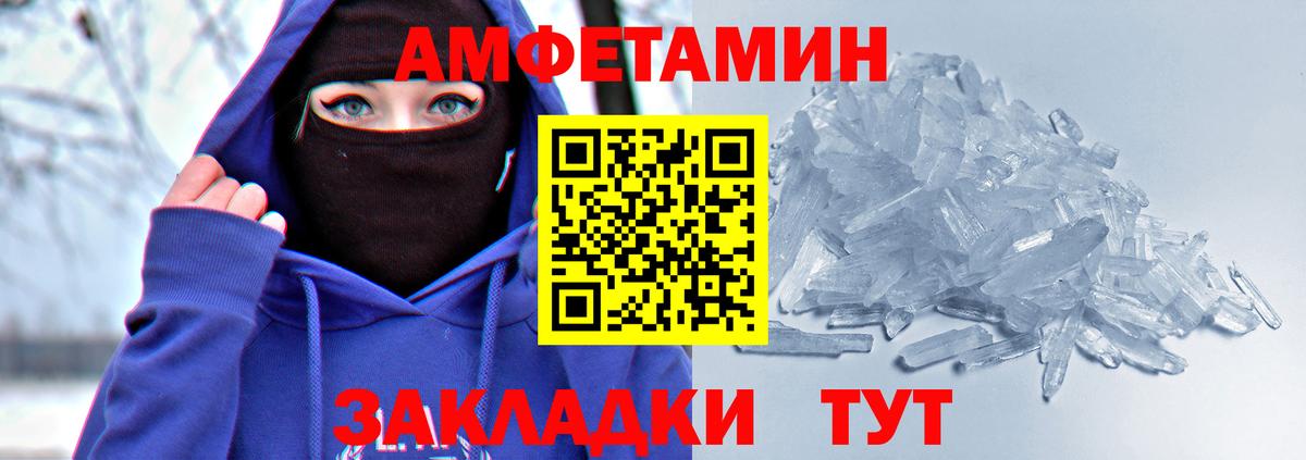 omg ССЫЛКА  Amphetamine  Луга  Вход с VPN  АМФ 98% 