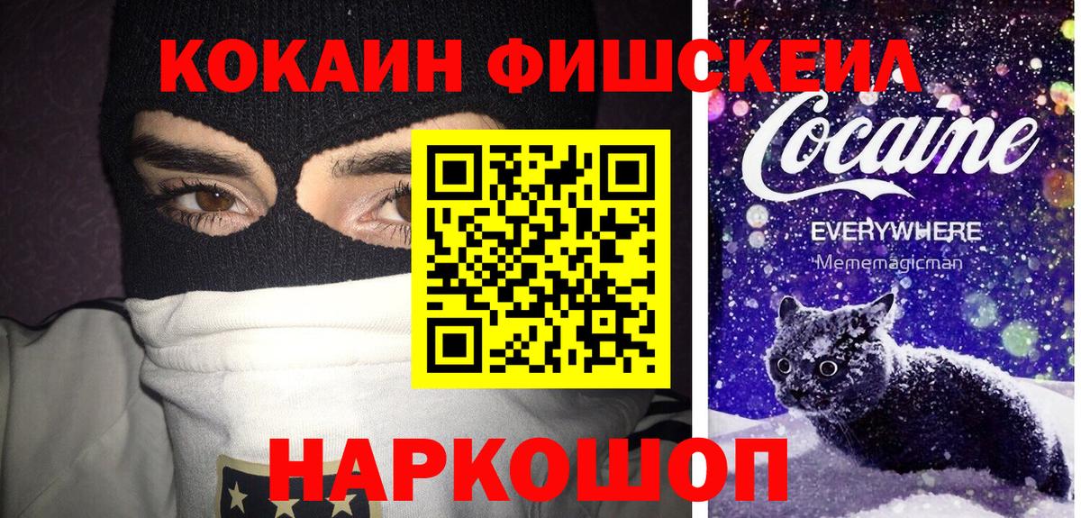 купить   КОКАИН Перу  КОКАИН Эквадор  Вход с VPN  Луга 