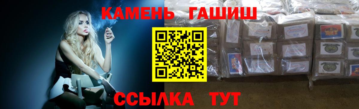 ГАШИШ гарик Луга