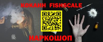 наркотики Донецк