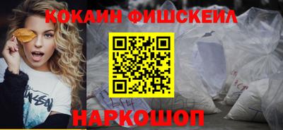 наркотики Донецк
