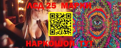 каннабис Донской