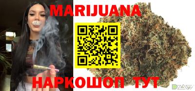 каннабис Донской