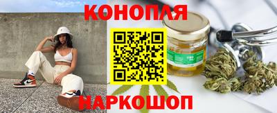 каннабис Донской