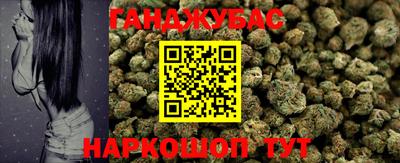 наркотики Донецк