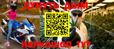 наркотики Донецк