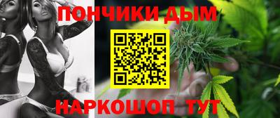 каннабис Донской