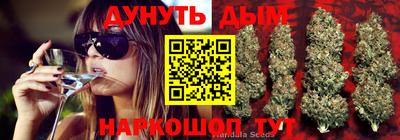 наркотики Донецк