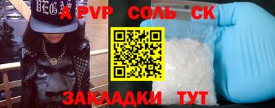 наркотики Донецк