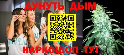 каннабис Донской