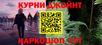наркотики Донецк