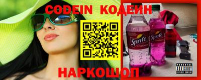 наркотики Донецк