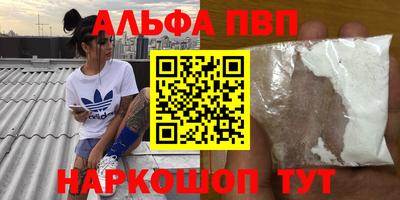 гидра Дубна