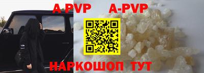 каннабис Донской