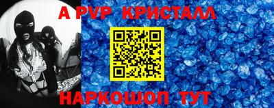 гидра Дубна