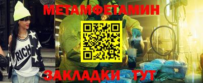 гидра Дубна