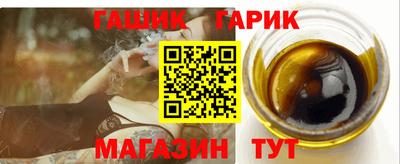 наркотики Донецк