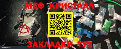 каннабис Донской
