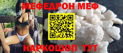 наркотики Донецк