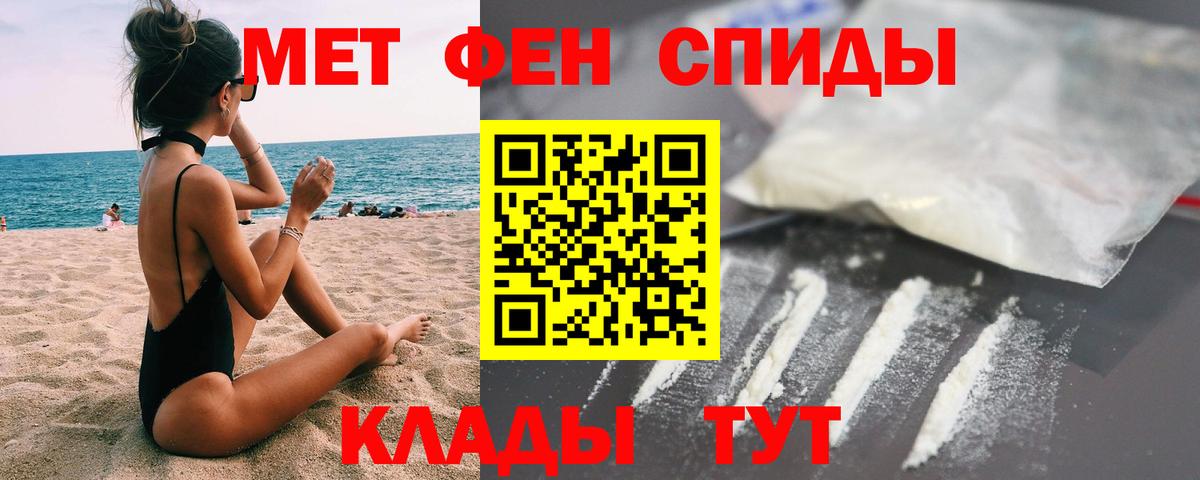 Первитин винт  Вход с VPN  Луга 