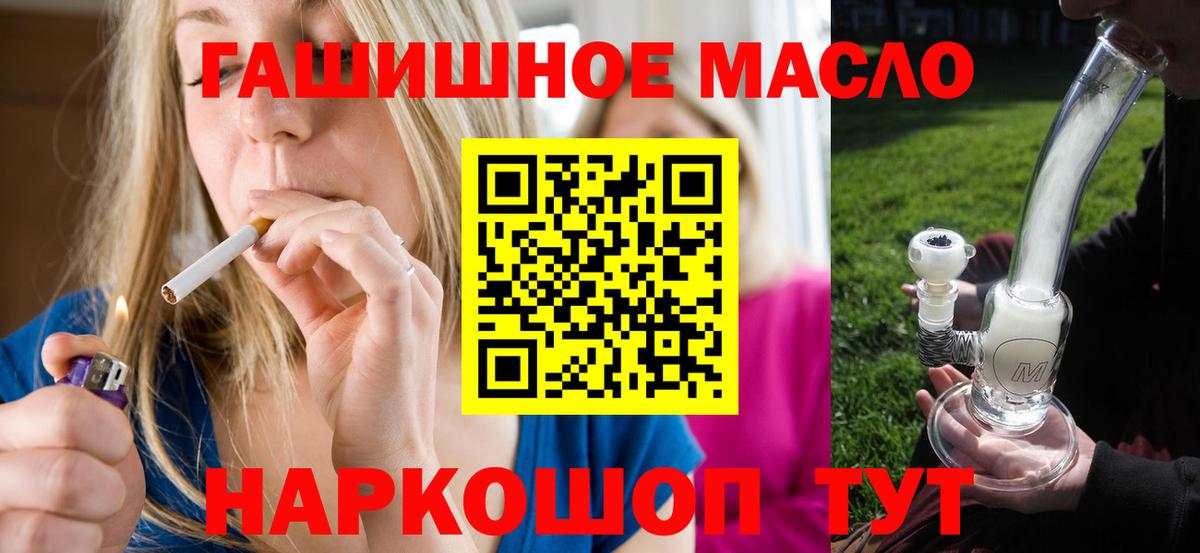 ЭКСТАЗИ  Луга  Меф   Гашиш  Alpha PVP СОЛЬ   Канабис  Кокаин  Вход с VPN 