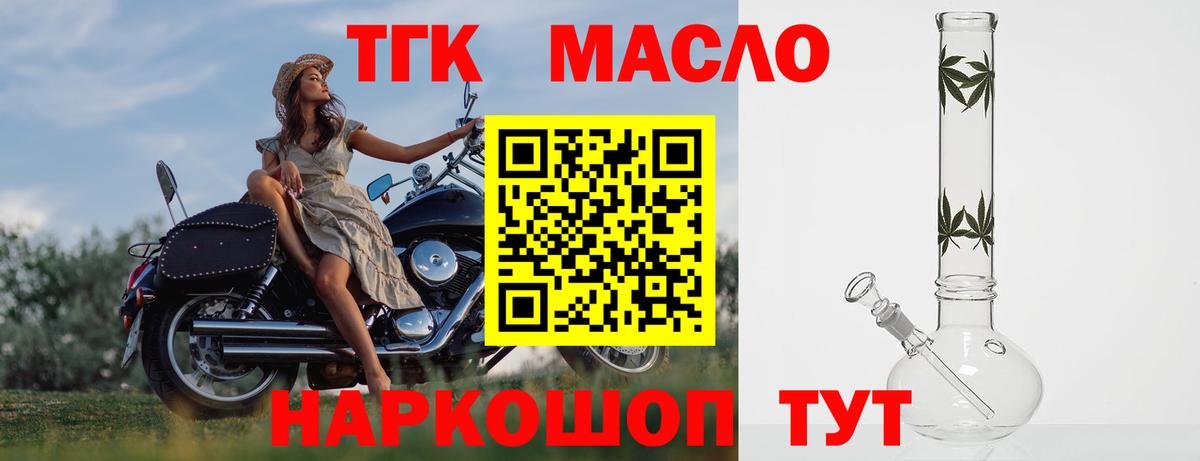 ТГК Wax  Вход с VPN  Луга 